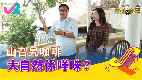 開壇蘇民峰線上看|【精華 EP10｜開壇】自爆改名秘密！蘇民峰唔係蘇民